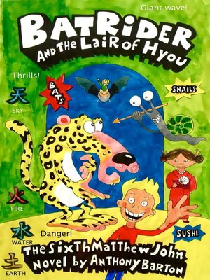 cover image of Bat Rider and the Lair of Hyou